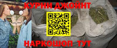 марихуана Будённовск