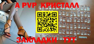 гашишное масло Волжск