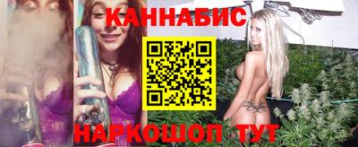 марихуана Будённовск