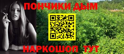 прущая мука Волгодонск