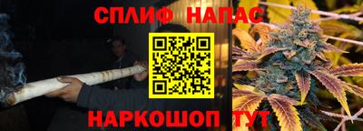 прущая мука Волгодонск