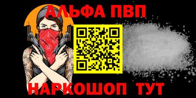 гашишное масло Волжск