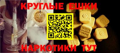 экстази Волжский
