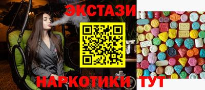 гашишное масло Волжск