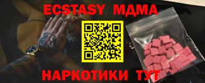 прущая мука Волгодонск