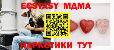прущая мука Волгодонск