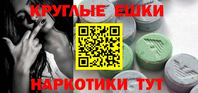 экстази Волжский