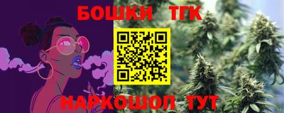 марихуана Будённовск