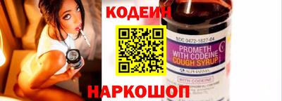 гашишное масло Волжск