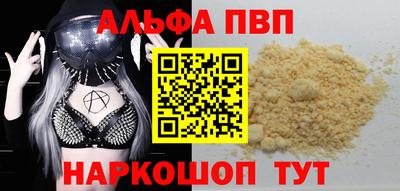 гашишное масло Волжск
