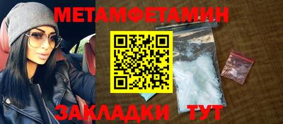 прущая мука Волгодонск