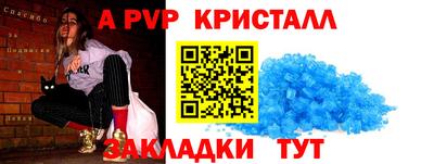 гашишное масло Волжск