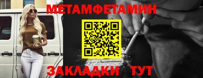 гашишное масло Волжск