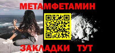 прущая мука Волгодонск