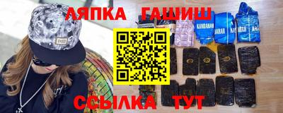 марихуана Будённовск