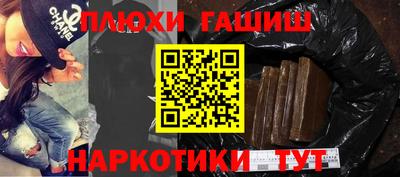 марихуана Будённовск