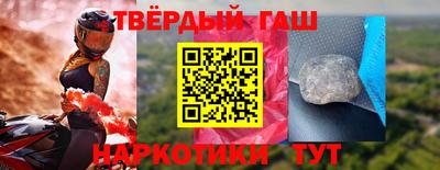 стаф Бузулук