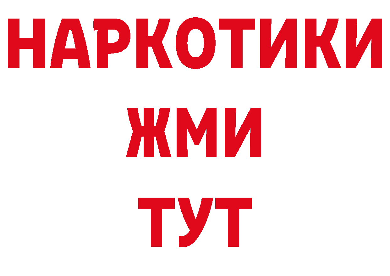 МЕФ мука ТОР это ссылка на мегу Нарьян-Мар