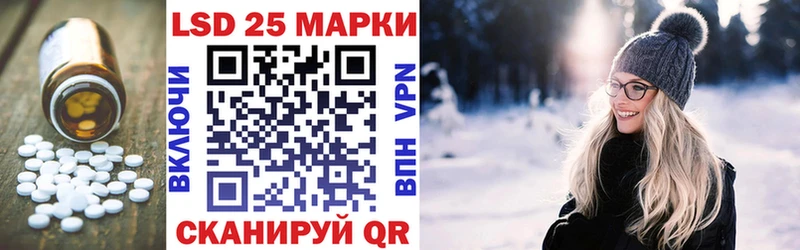 Лсд 25 экстази кислота  купить наркоту  Нарьян-Мар 