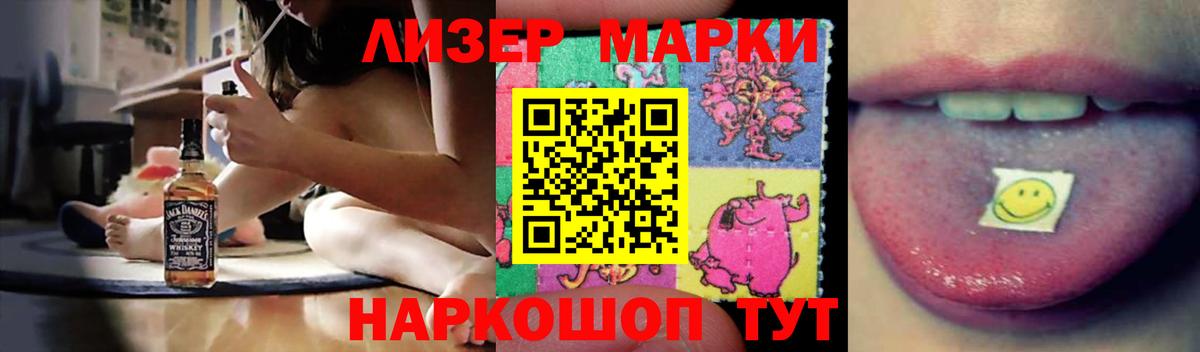 ЛСД экстази кислота Нарьян-Мар