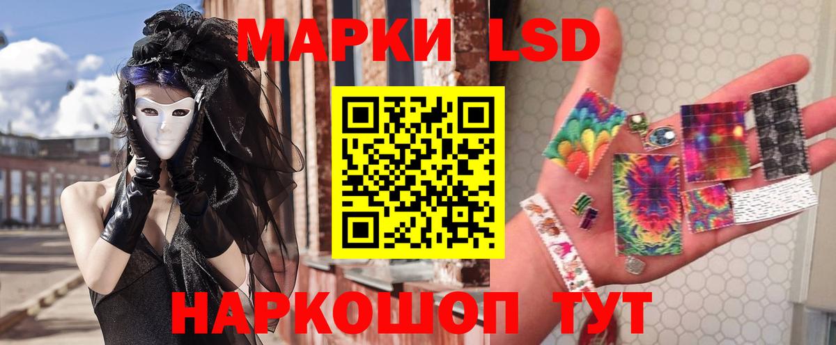 LSD-25 экстази ecstasy  Вход с VPN  Нарьян-Мар  ЛСД экстази кислота 