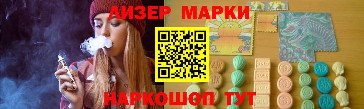 Лсд 25 экстази кислота Нарьян-Мар