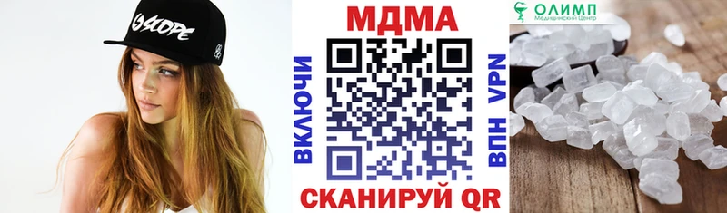 MDMA кристаллы сколько стоит Нарьян-Мар