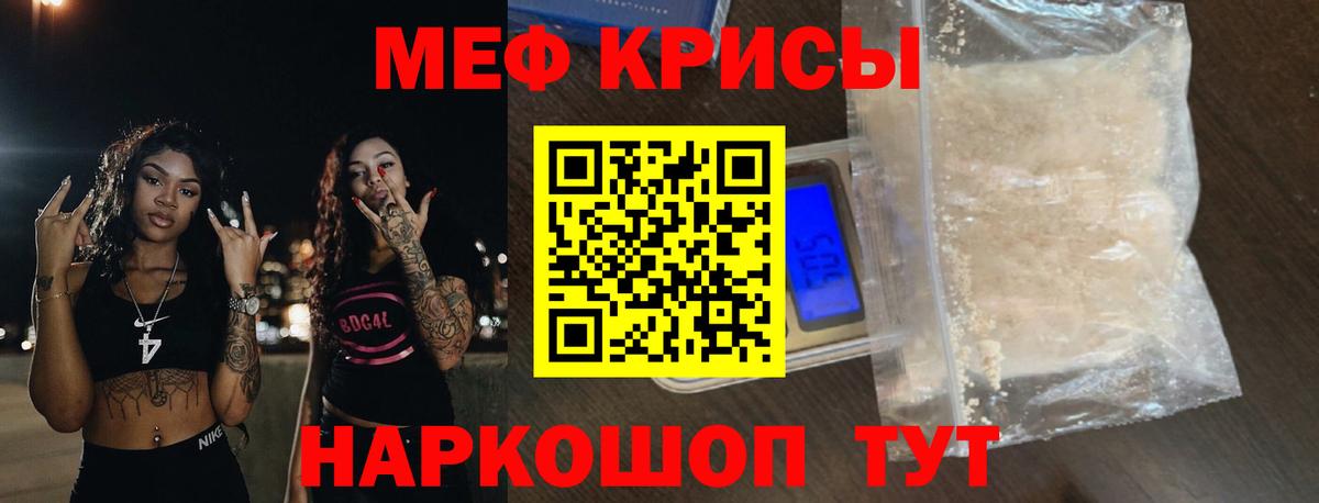 Мефедрон  Нарьян-Мар