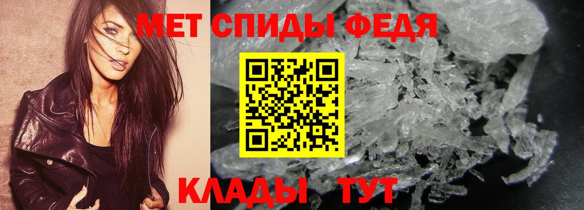 Нарьян-Мар  Первитин пудра  Первитин пудра  Вход с VPN 