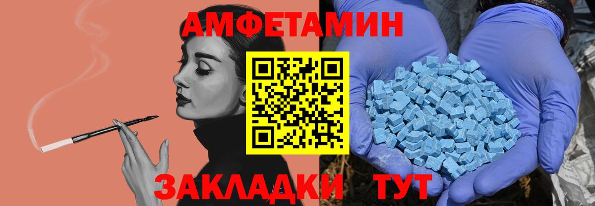 МЕТАМФЕТАМИН Methamphetamine Нарьян-Мар