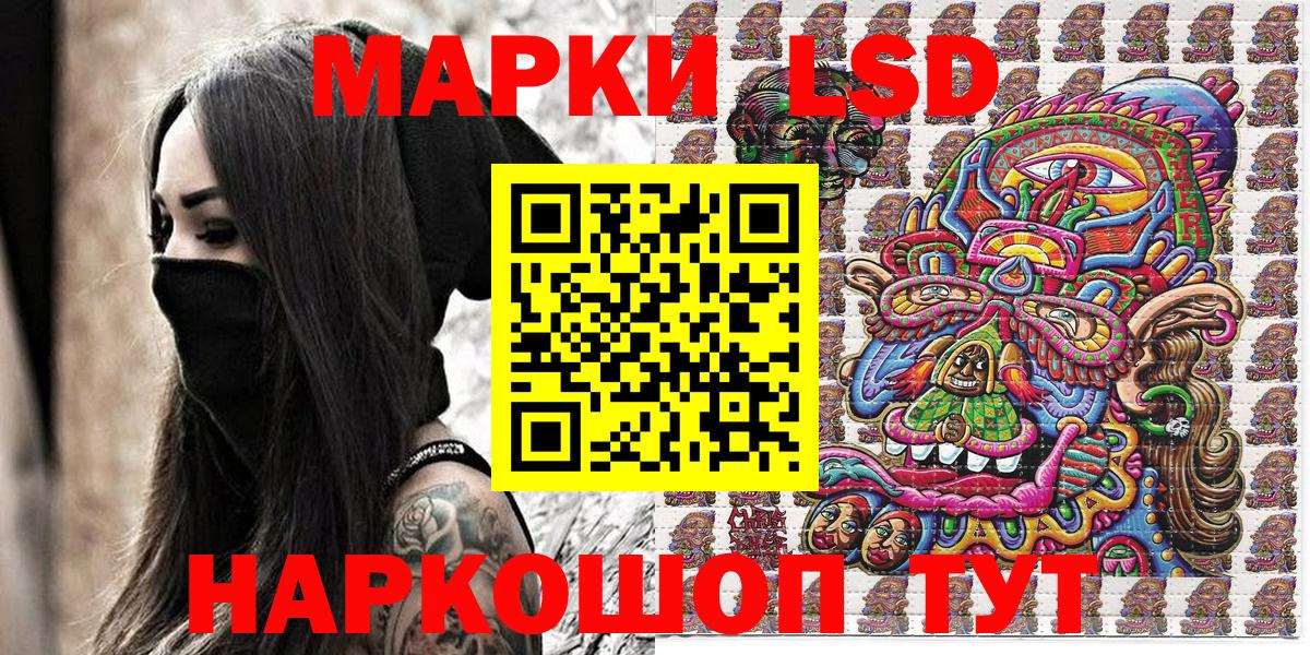 Наркотические марки 1500мкг  Нарьян-Мар 