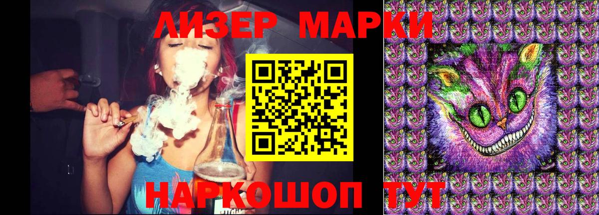 Марки 25I-NBOMe 1500мкг Нарьян-Мар