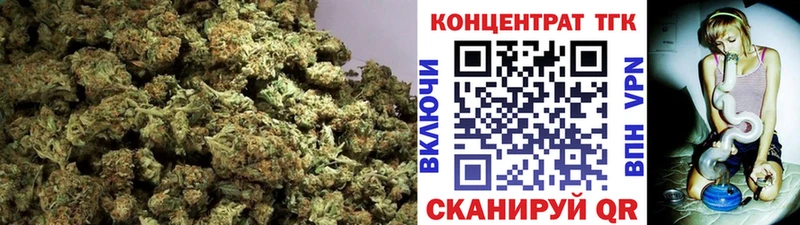 блэк спрут как войти  Нарьян-Мар  ТГК концентрат 