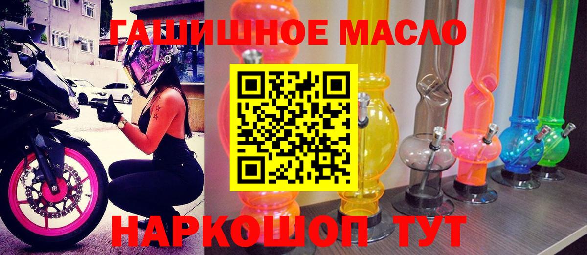 Дистиллят ТГК вейп Нарьян-Мар
