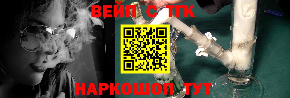 ТГК Wax  сколько стоит  Нарьян-Мар 