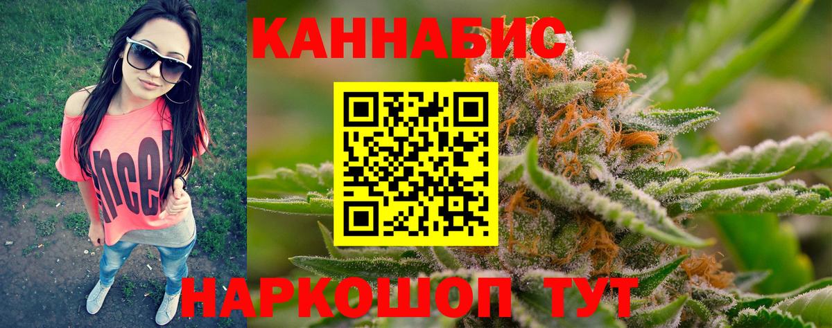 Конопля OG Kush  Конопля планчик  Нарьян-Мар  Канабис VHQ  Бошки Шишки гибрид 