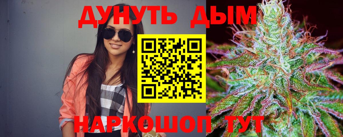 Бошки марихуана индика Нарьян-Мар